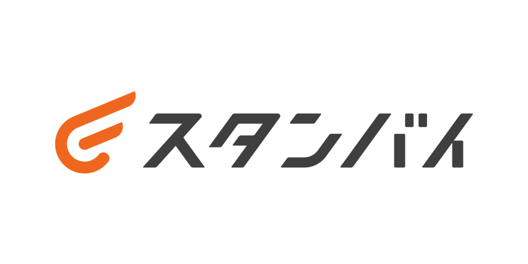 株式会社スタンバイ